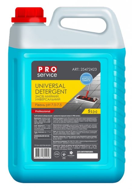 Засіб для чищення кухні PRO SERVICE 5 л. (4823071622058)